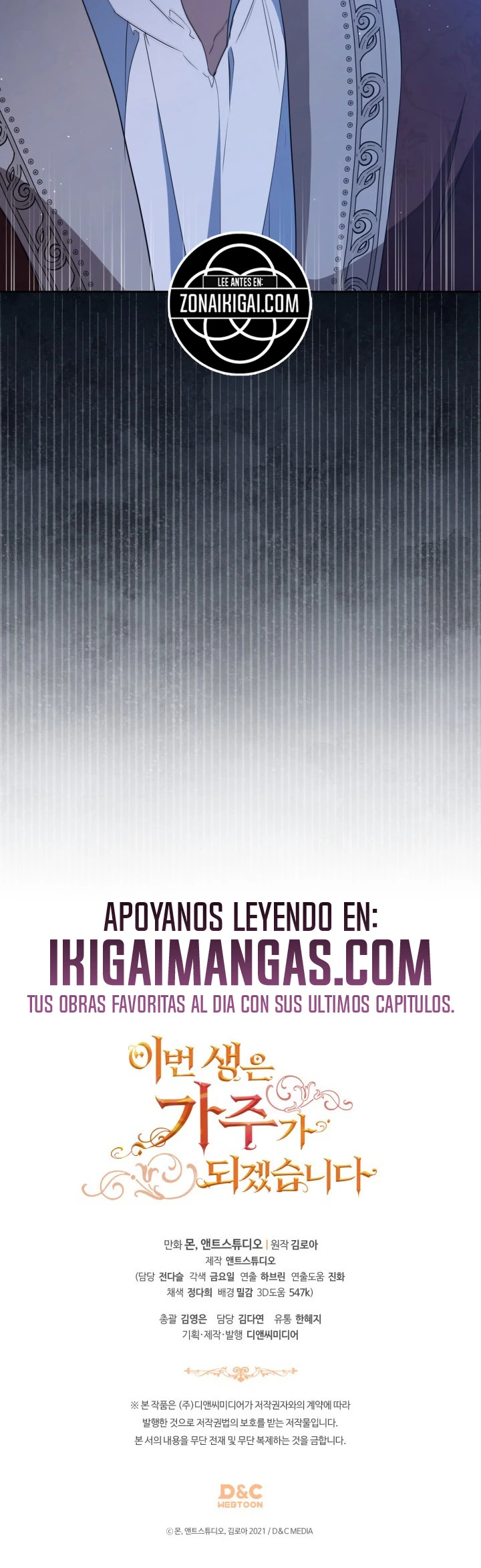 En Está Vida Seré La Matriarca Capítulo 227 - Page 17