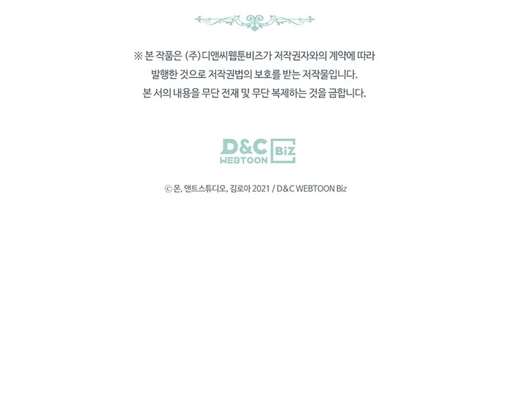 En Está Vida Seré La Matriarca Capítulo 62 - Page 16