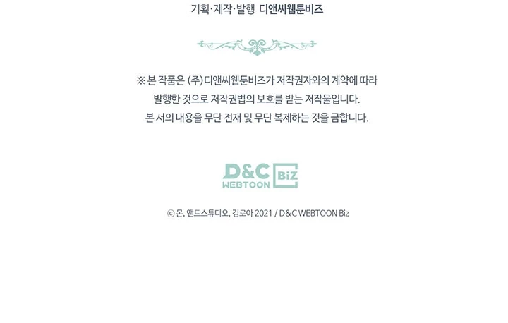 En Está Vida Seré La Matriarca Capítulo 64 - Page 17