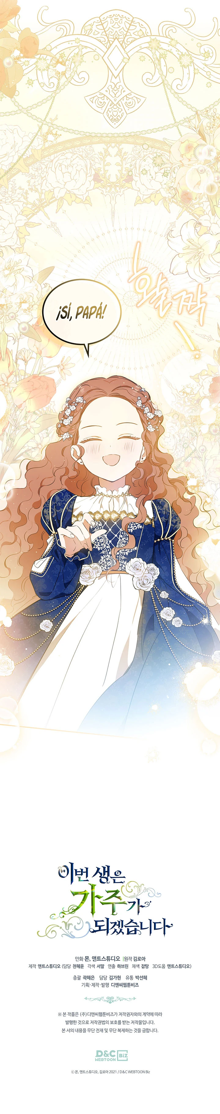 En Está Vida Seré La Matriarca Capítulo 74 - Page 18