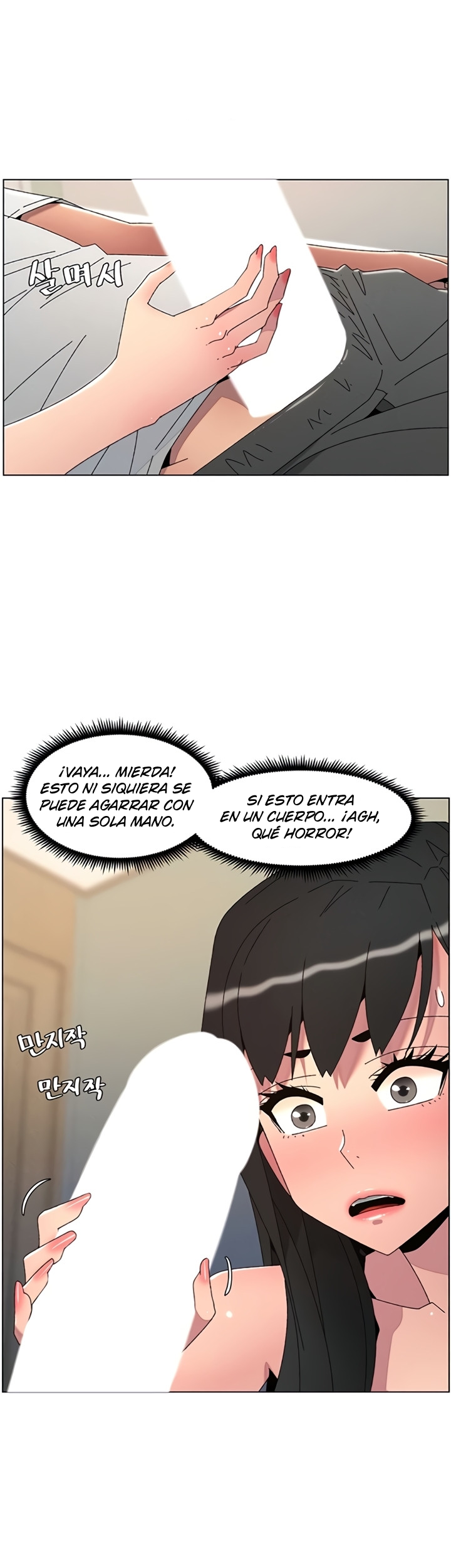 Clases Secretas con mi hermanita Capítulo 100 - Page 25