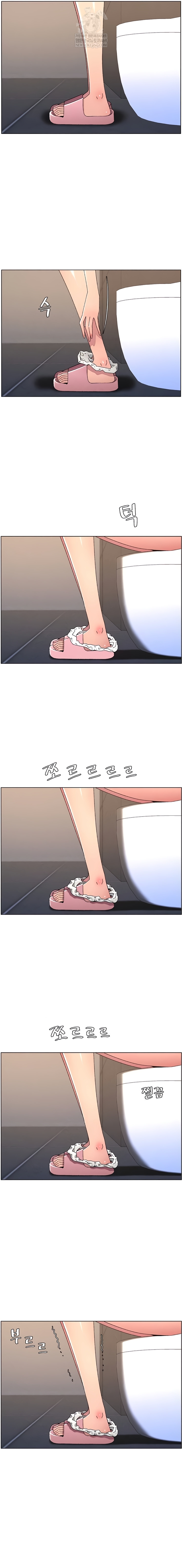 Clases Secretas con mi hermanita Capítulo 100 - Page 48