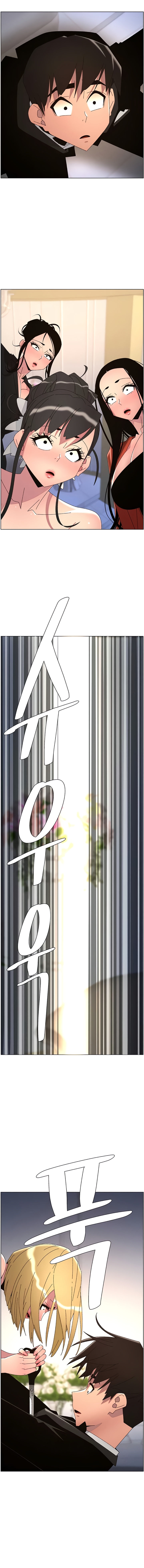 Clases Secretas con mi hermanita Capítulo 98 - Page 17