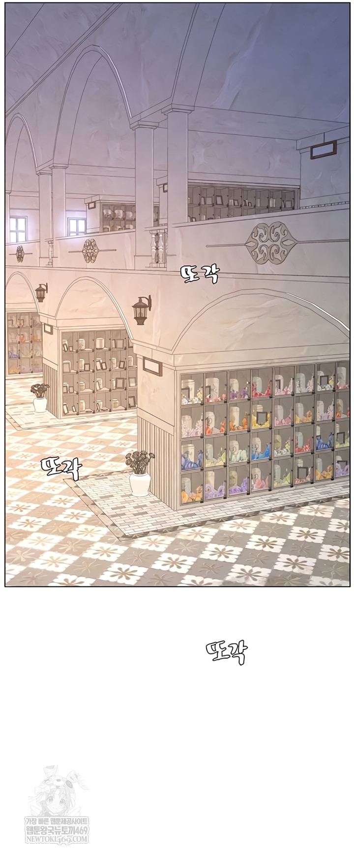 Clases Secretas con mi hermanita Capítulo 99 - Page 12