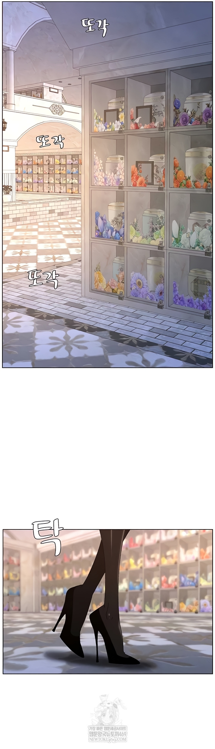 Clases Secretas con mi hermanita Capítulo 99 - Page 13