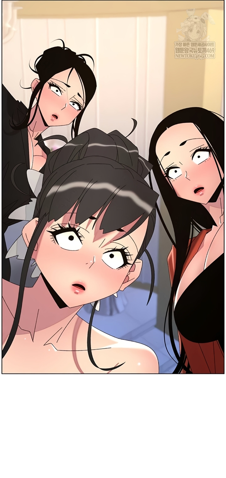 Clases Secretas con mi hermanita Capítulo 99 - Page 2