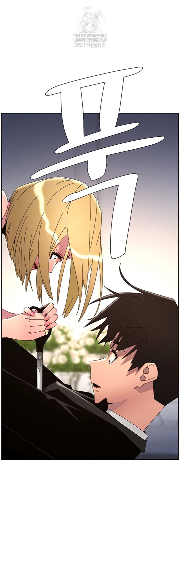 Clases Secretas con mi hermanita Capítulo 99 - Page 4