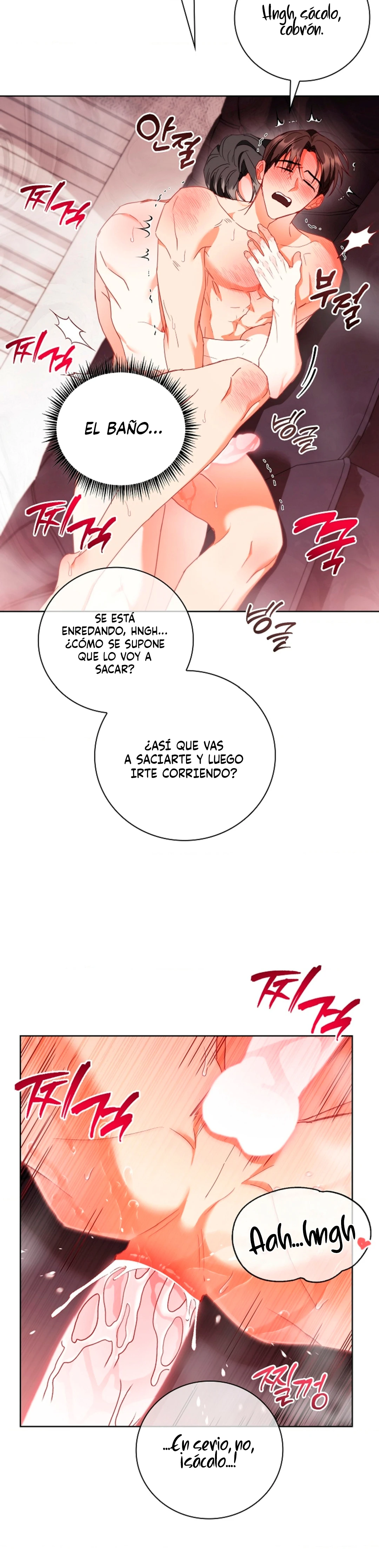 Encerrado con mi amigo de la infancia Capítulo 22 - Page 14