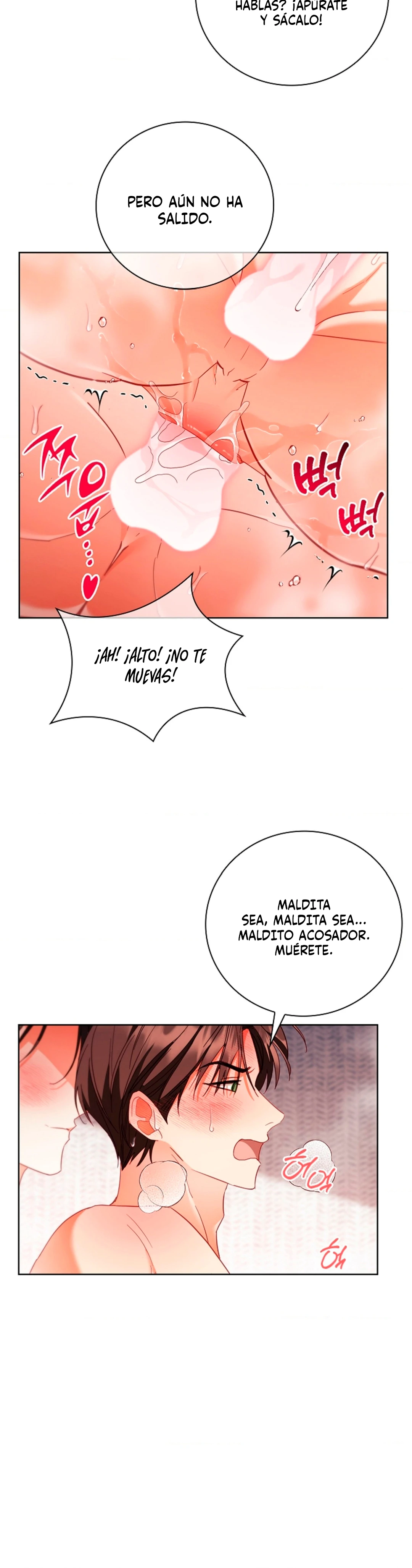 Encerrado con mi amigo de la infancia Capítulo 22 - Page 16