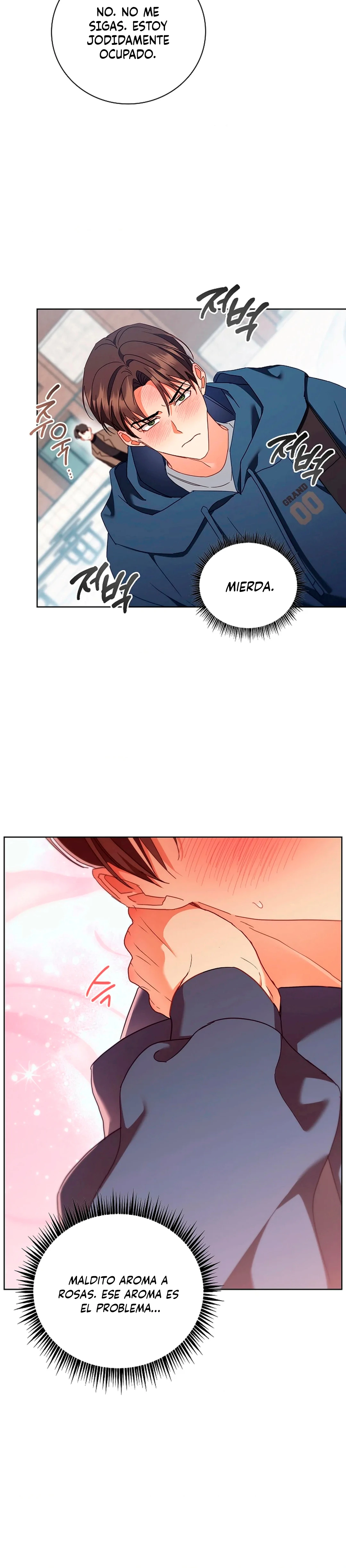 Encerrado con mi amigo de la infancia Capítulo 24 - Page 14