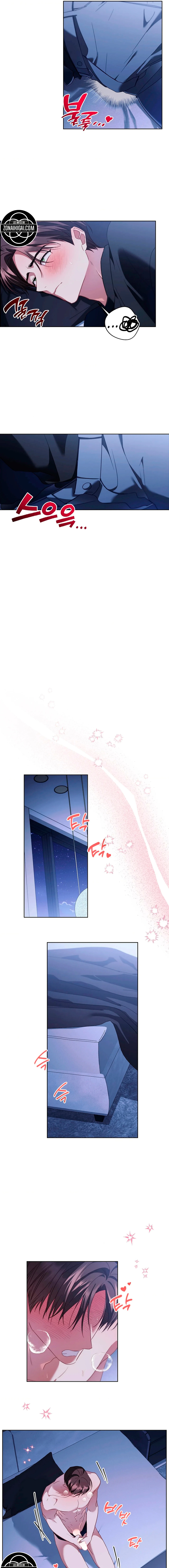 Encerrado con mi amigo de la infancia Capítulo 24 - Page 7