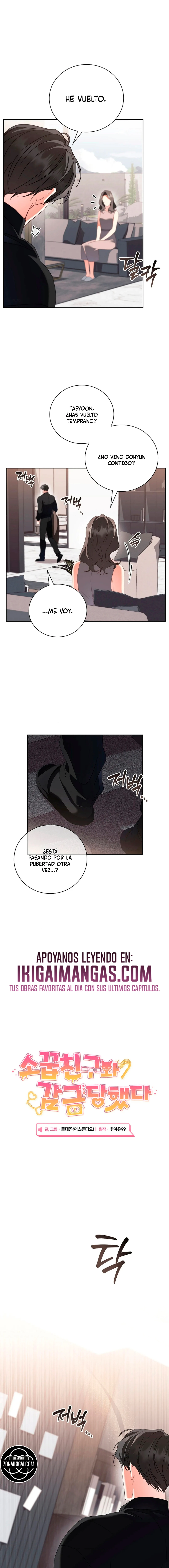 Encerrado con mi amigo de la infancia Capítulo 25 - Page 1