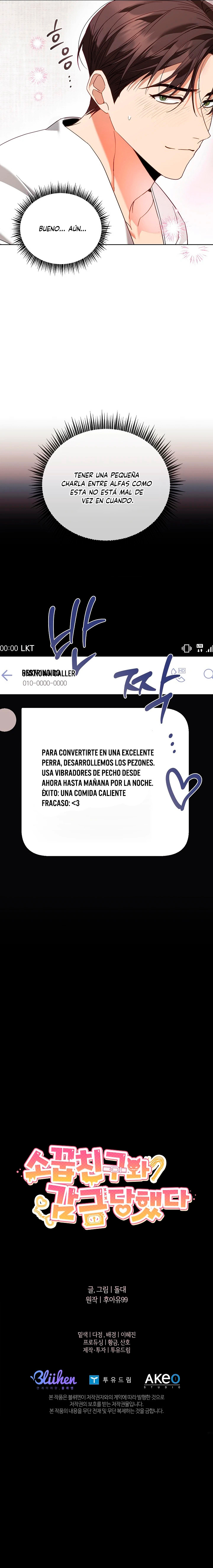 Encerrado con mi amigo de la infancia Capítulo 9 - Page 8