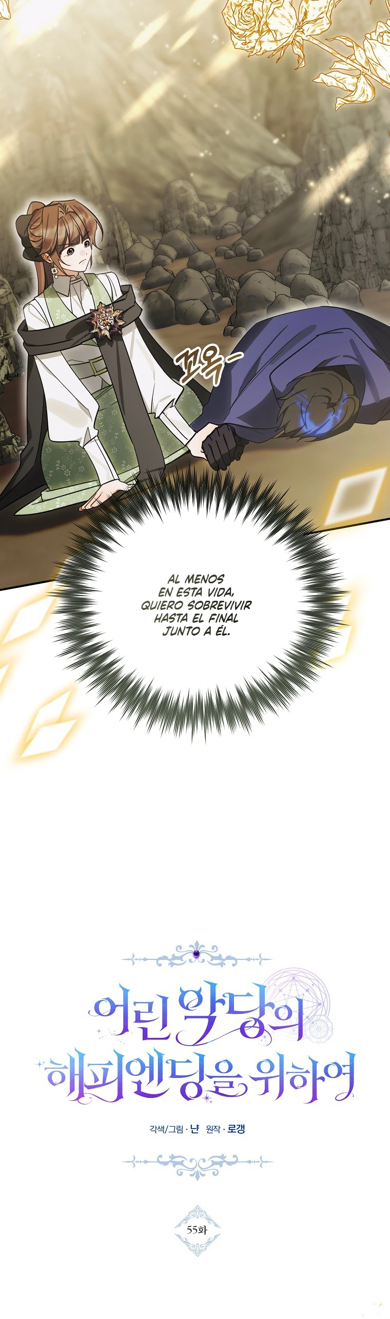 Para El Final Feliz Del Joven Villano Capítulo 55 - Page 7