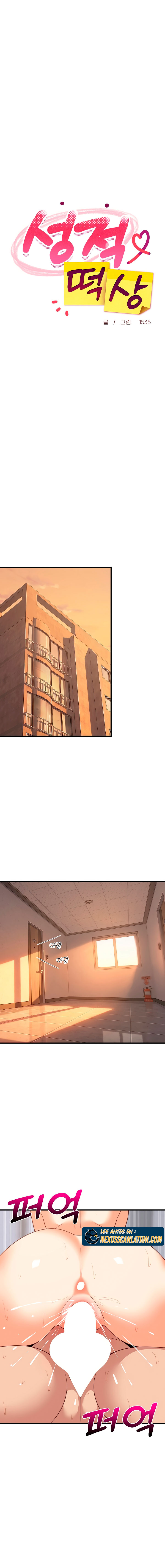 Recompensa íntima Capítulo 115 - Page 5