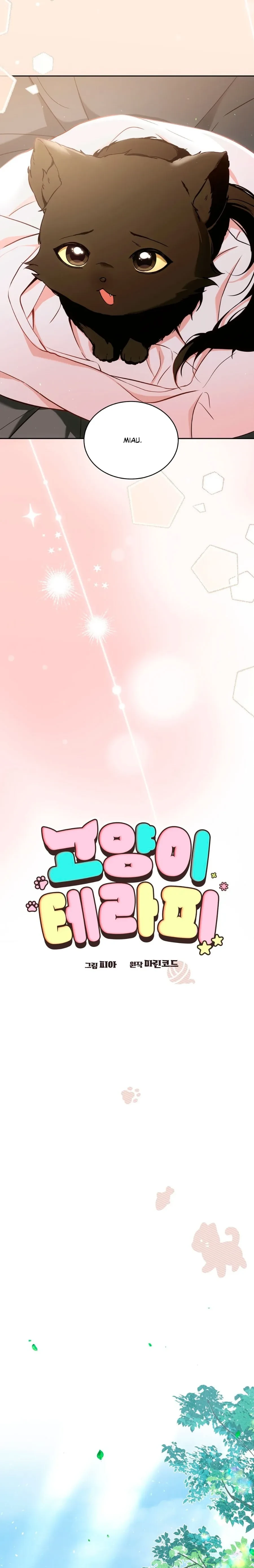 Terapia de gatos Capítulo 1 - Page 7