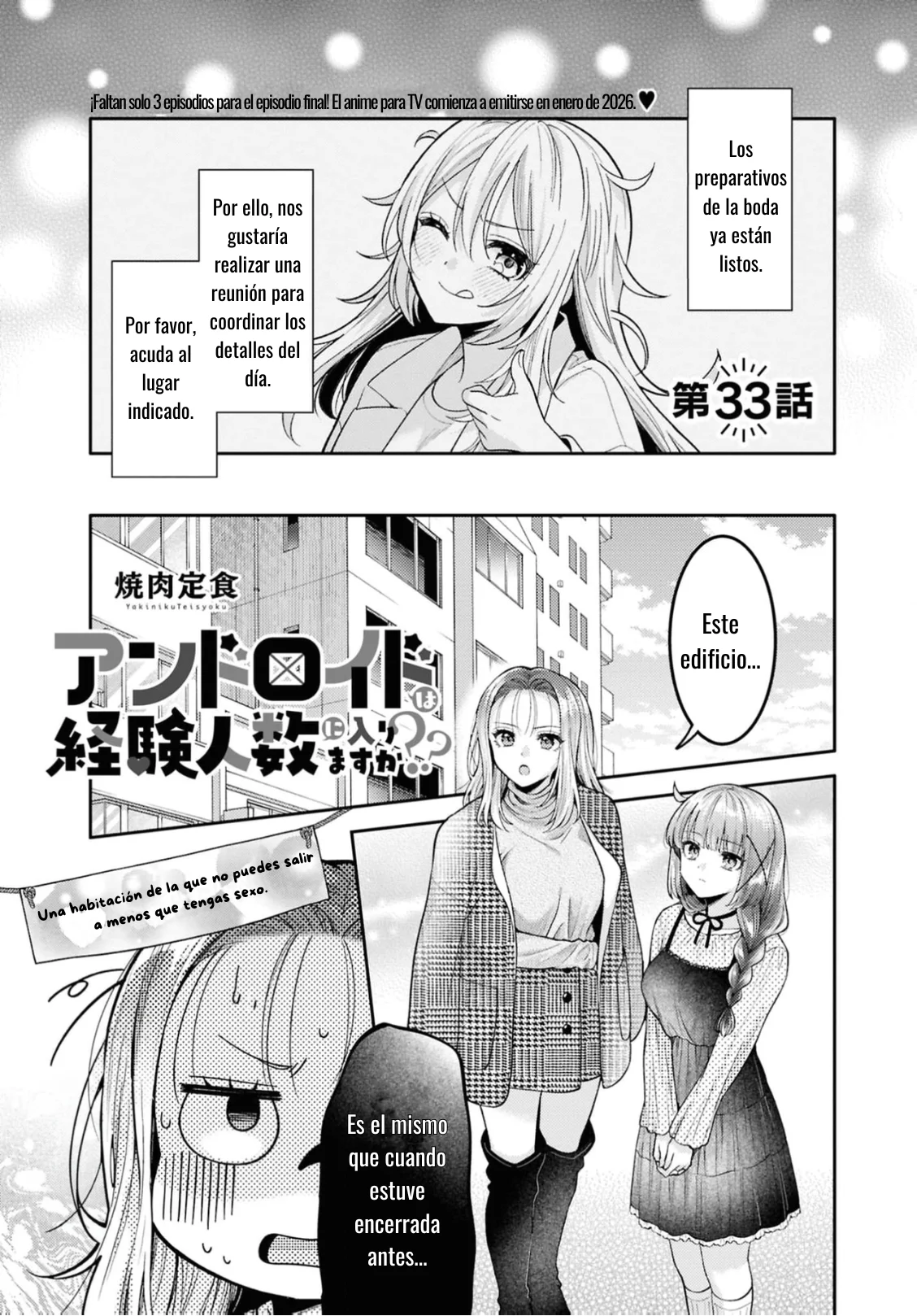 Android wa Keiken Ninzuu ni Hairimasu ka?? Capítulo 33 - Page 3