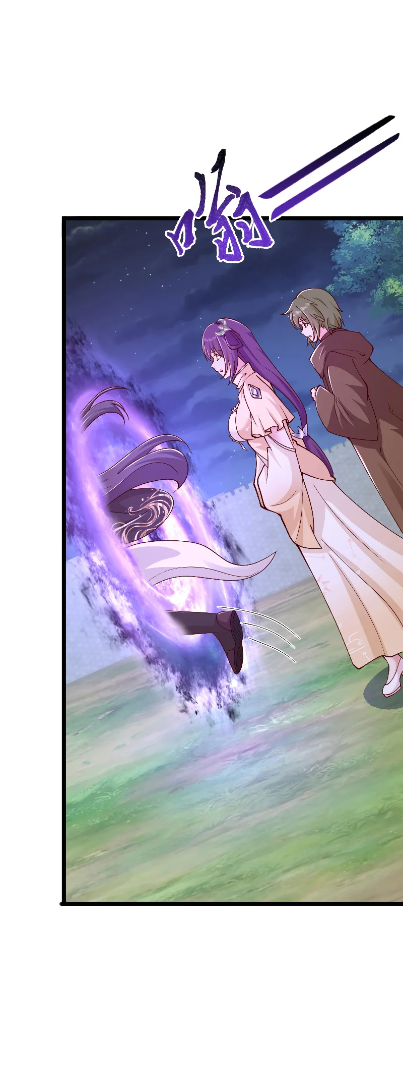 Maestro de dragones Capítulo 358 - Page 7