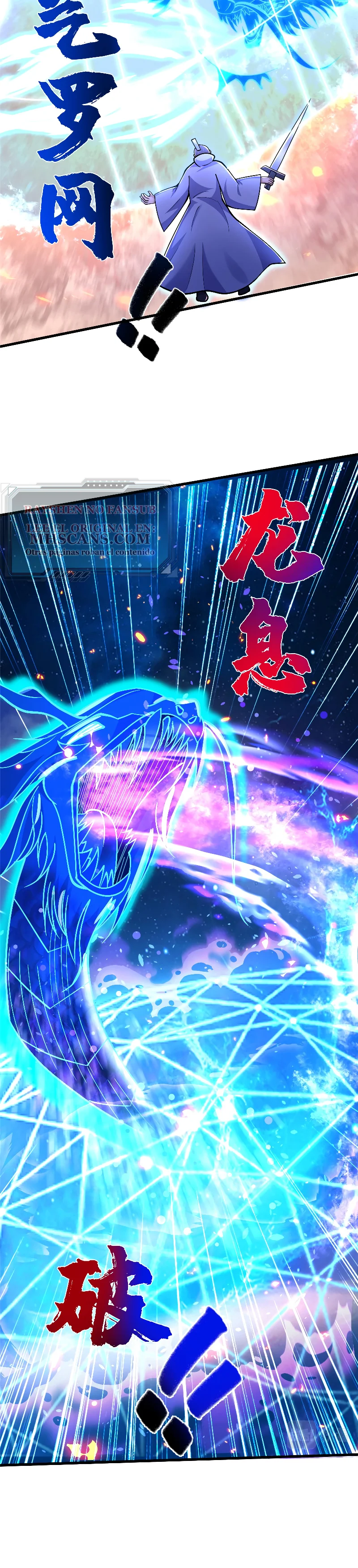 Maestro de dragones Capítulo 361 - Page 5