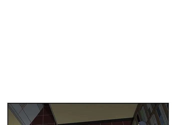 Tienda de Cómics Capítulo 16 - Page 1