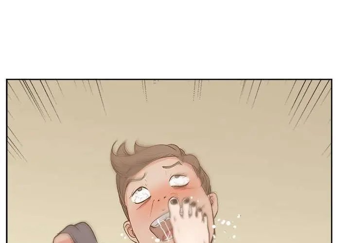 Tienda de Cómics Capítulo 9 - Page 1