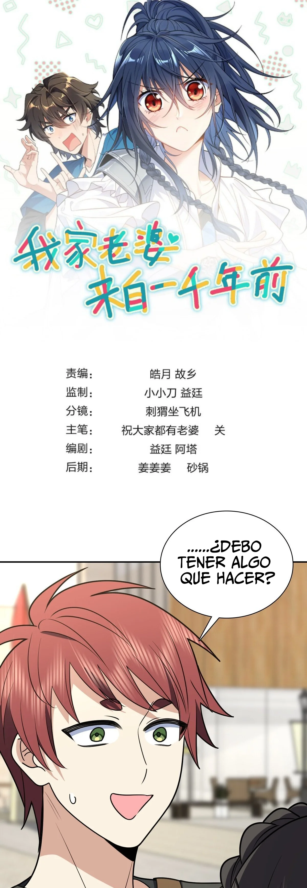 Mi Esposa Es De Hace Mil Años Capítulo 454 - Page 1