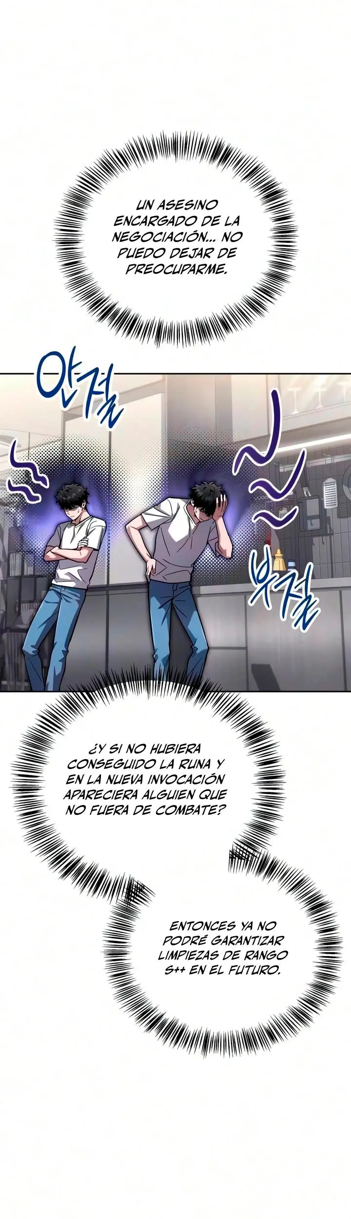 Guía de estrategia de un cobarde para conquistar la torre Capítulo 36 - Page 62
