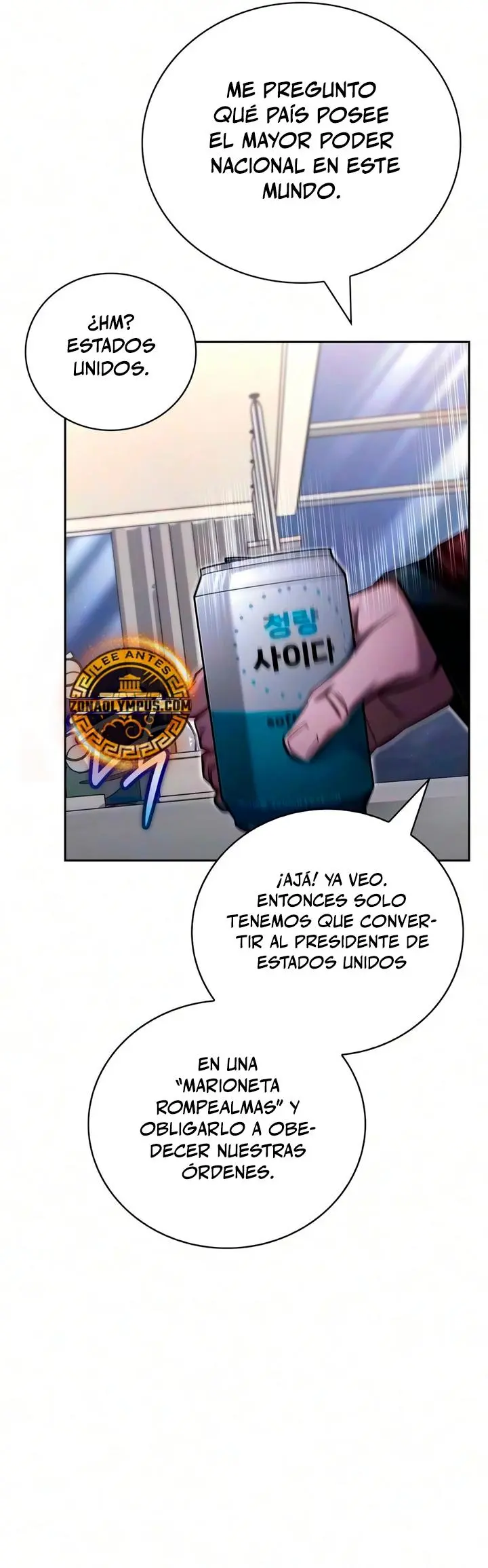 Guía de estrategia de un cobarde para conquistar la torre Capítulo 36 - Page 71
