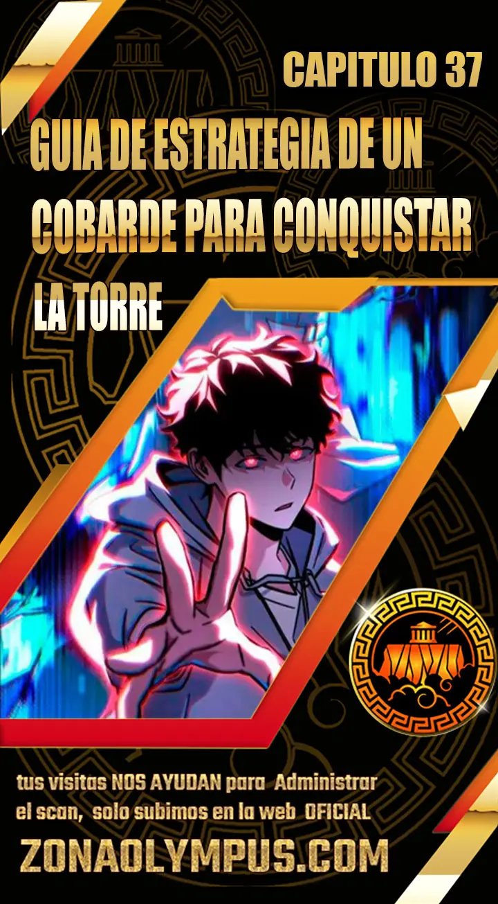 Guía de estrategia de un cobarde para conquistar la torre Capítulo 37 - Page 1