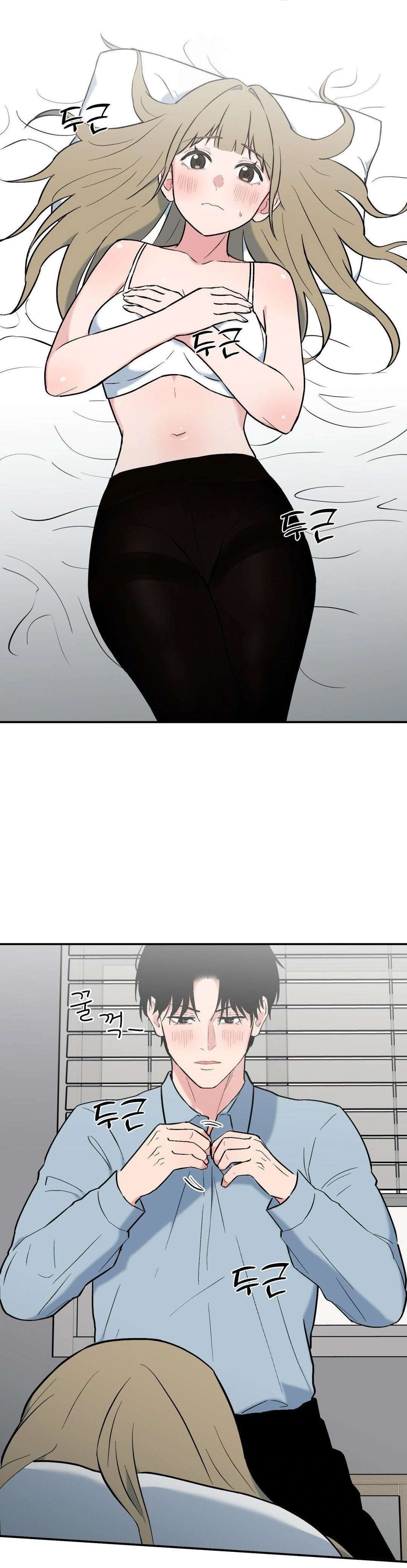 Juguete de adulto Capítulo 16 - Page 18