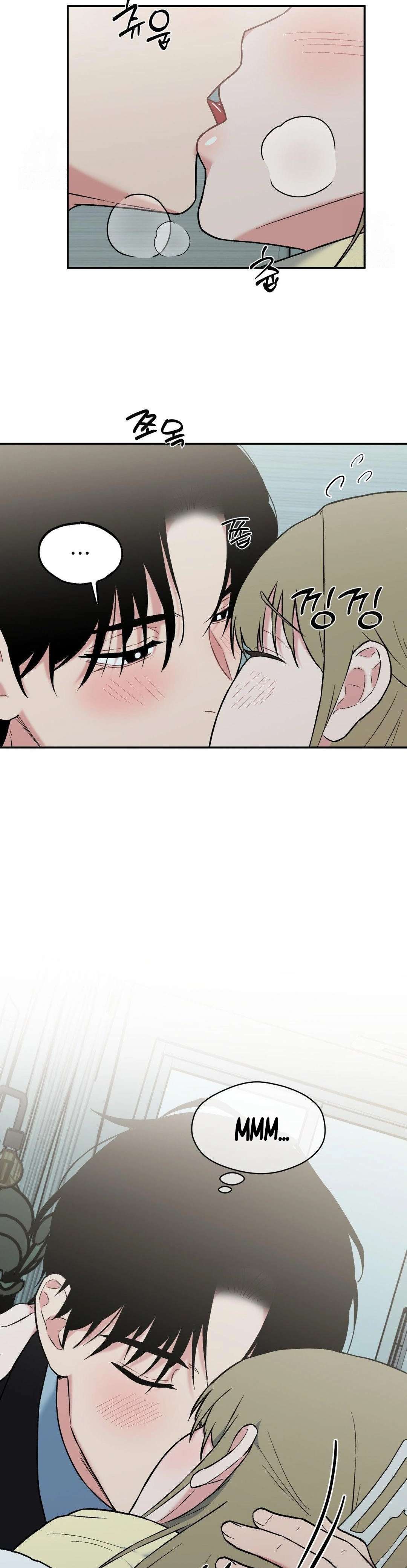 Juguete de adulto Capítulo 16 - Page 4