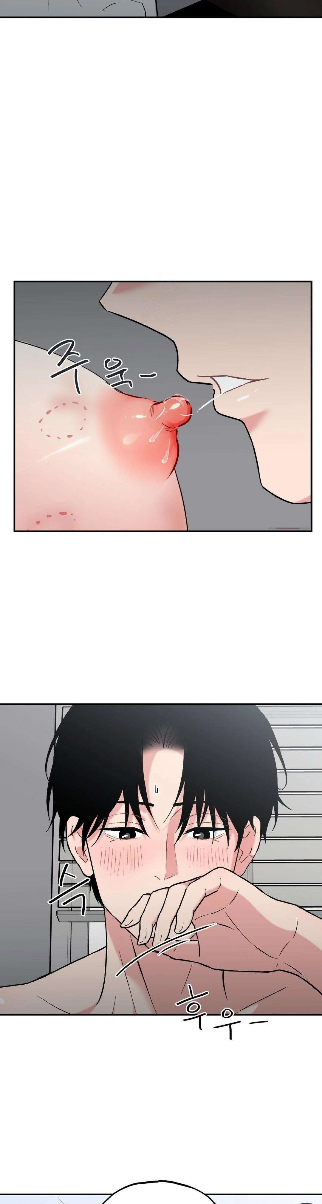 Juguete de adulto Capítulo 17 - Page 16