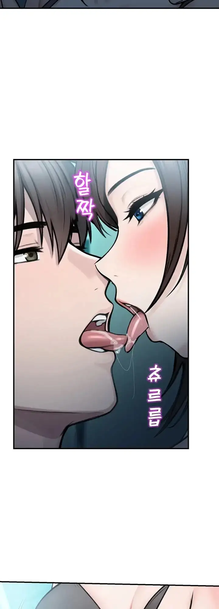 Vigilante de Camaras de Seguridad Capítulo 34 - Page 16