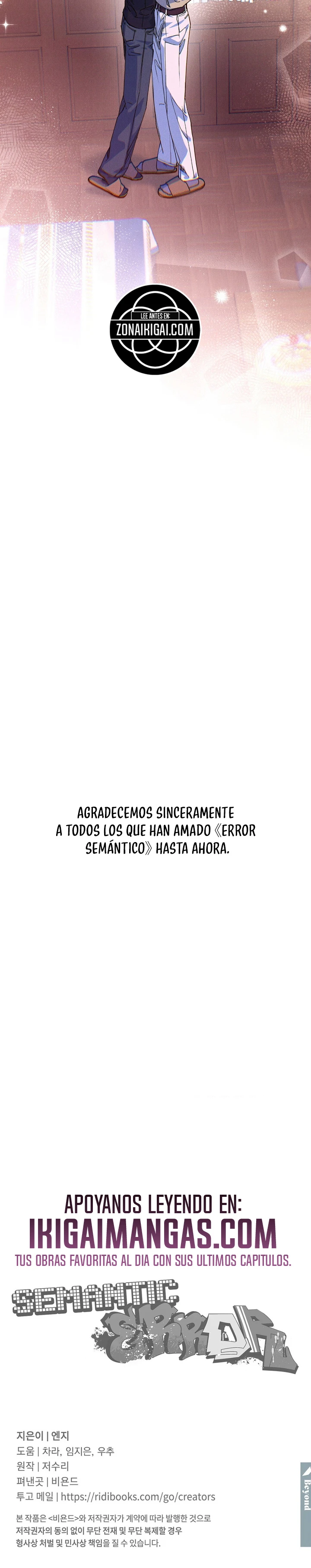Error Semantico Capítulo 109 - Page 15