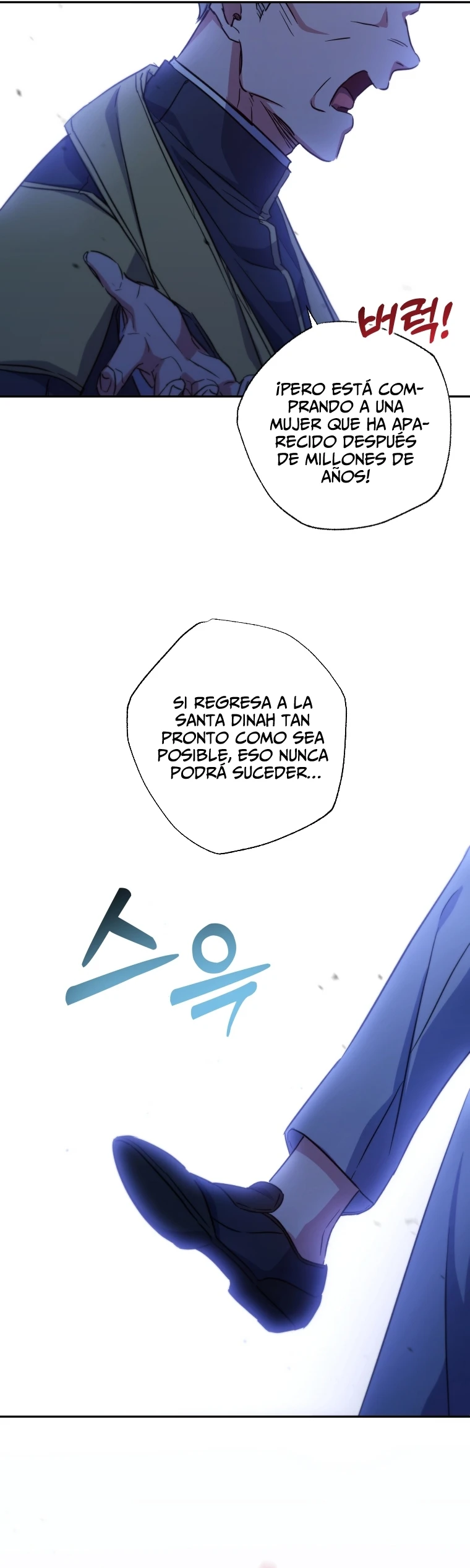 Una Santa Adoptada Por El Gran Duque Capítulo 0 - Page 12