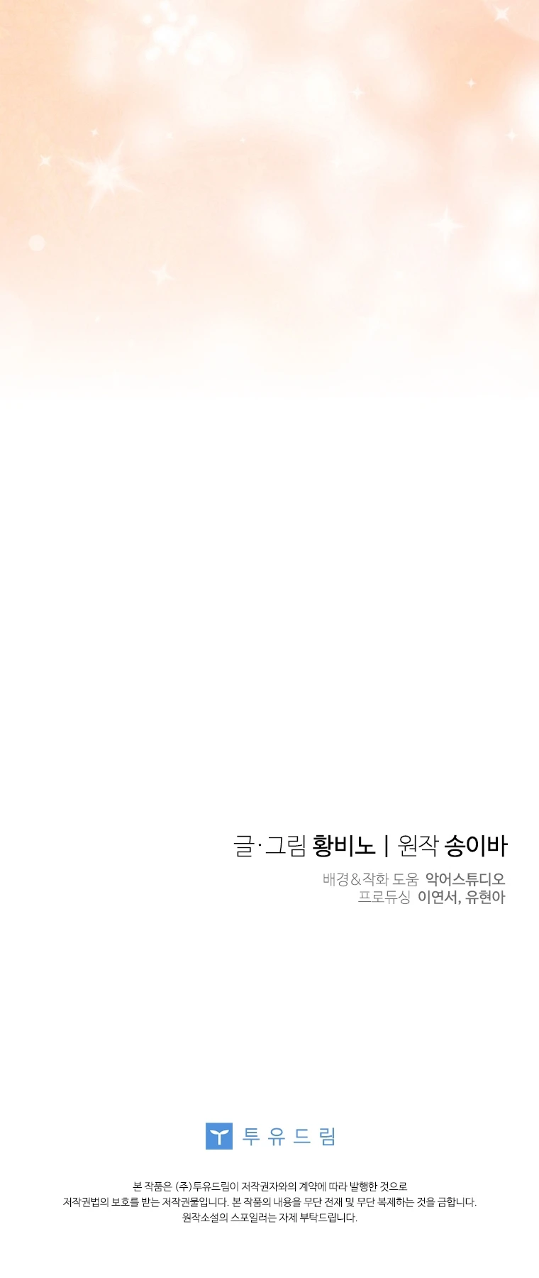 Una Santa Adoptada Por El Gran Duque Capítulo 10 - Page 42