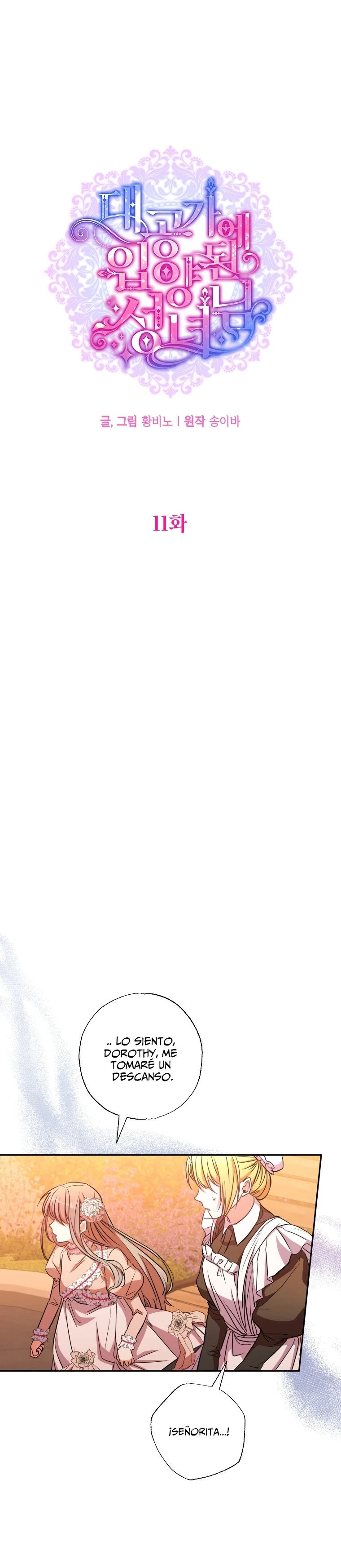 Una Santa Adoptada Por El Gran Duque Capítulo 11 - Page 15