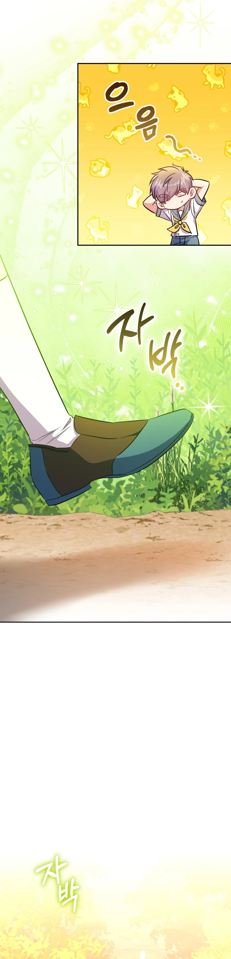 Una Santa Adoptada Por El Gran Duque Capítulo 11 - Page 24