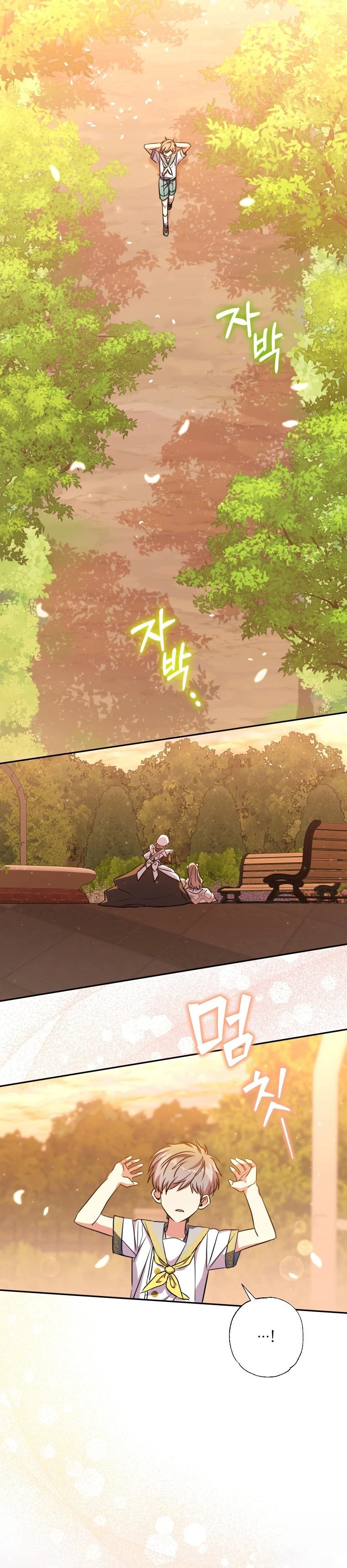 Una Santa Adoptada Por El Gran Duque Capítulo 11 - Page 25