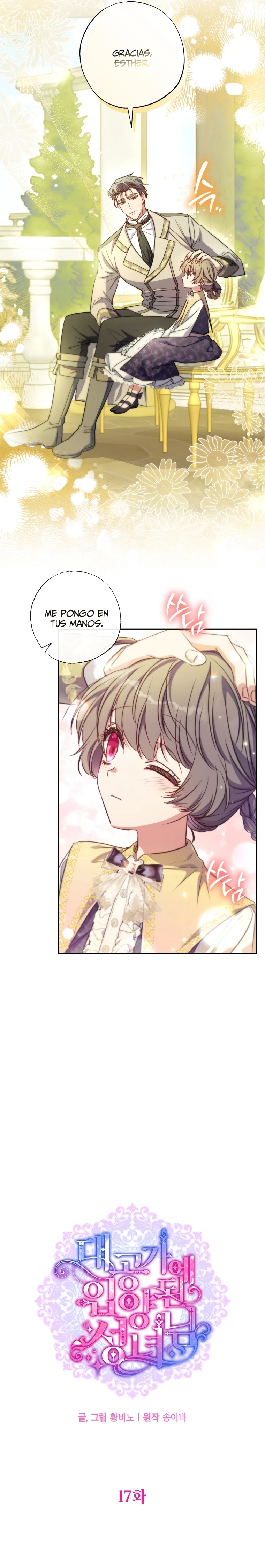 Una Santa Adoptada Por El Gran Duque Capítulo 17 - Page 17