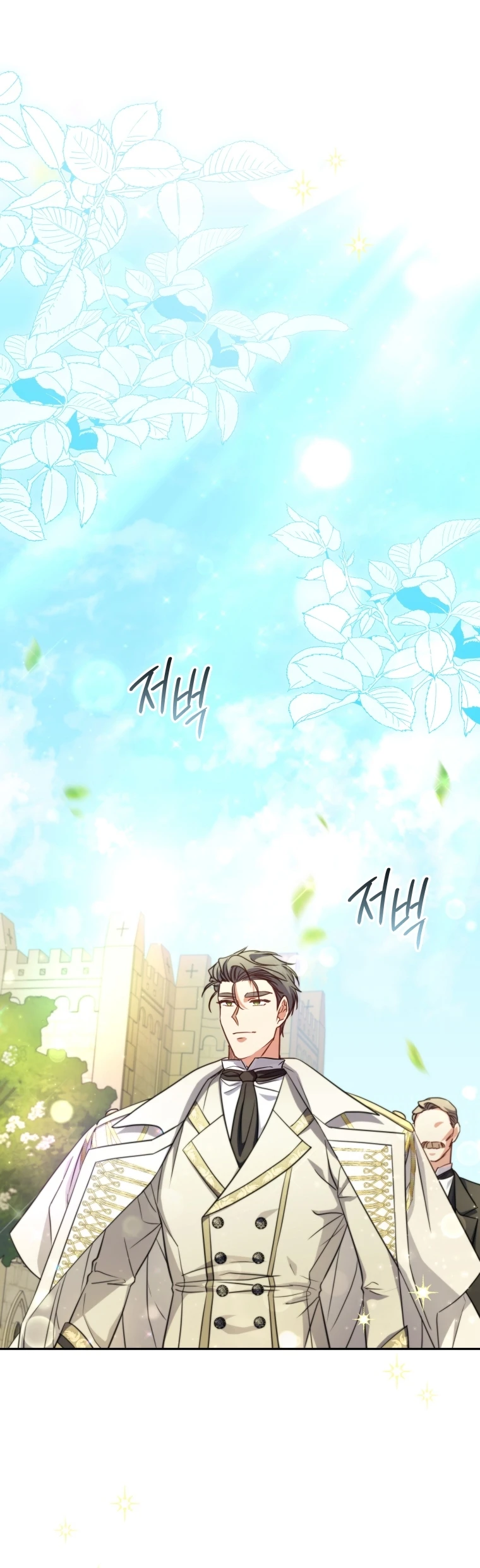 Una Santa Adoptada Por El Gran Duque Capítulo 17 - Page 9