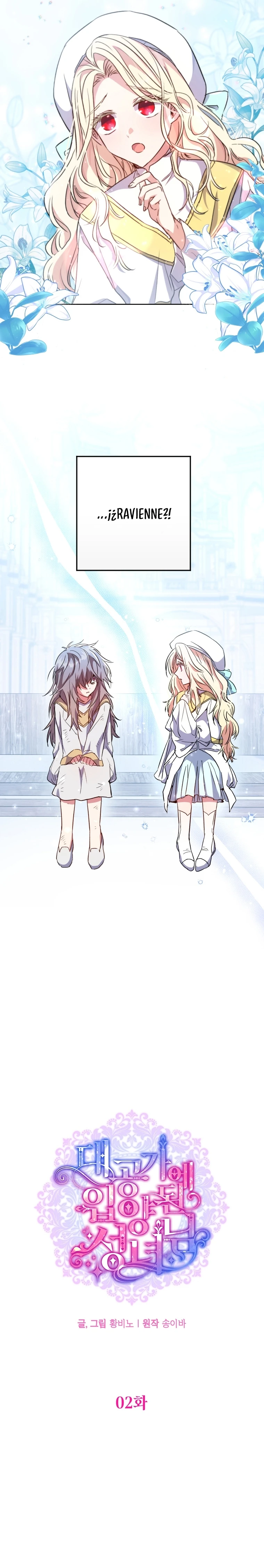 Una Santa Adoptada Por El Gran Duque Capítulo 2 - Page 11