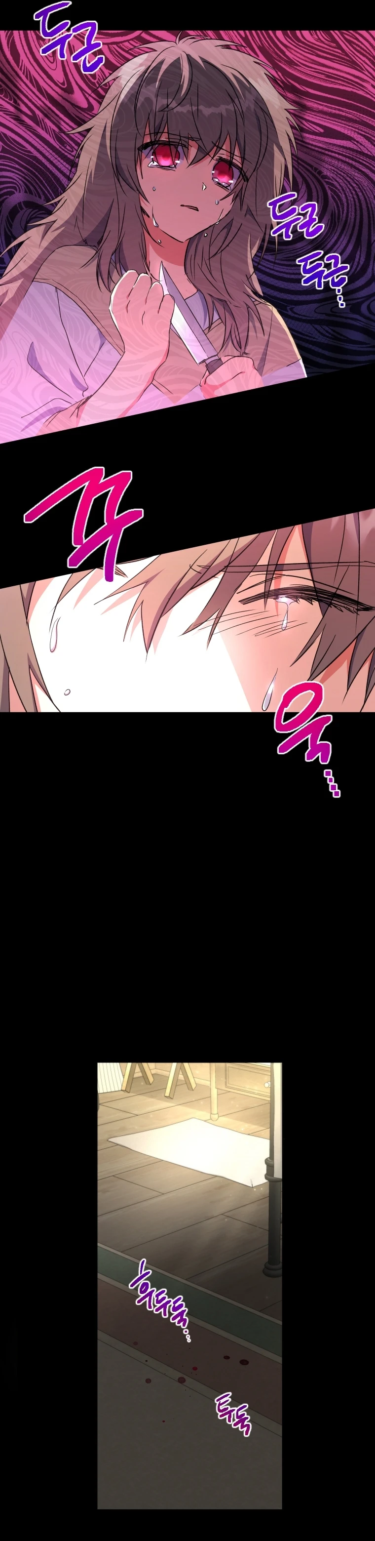 Una Santa Adoptada Por El Gran Duque Capítulo 2 - Page 25