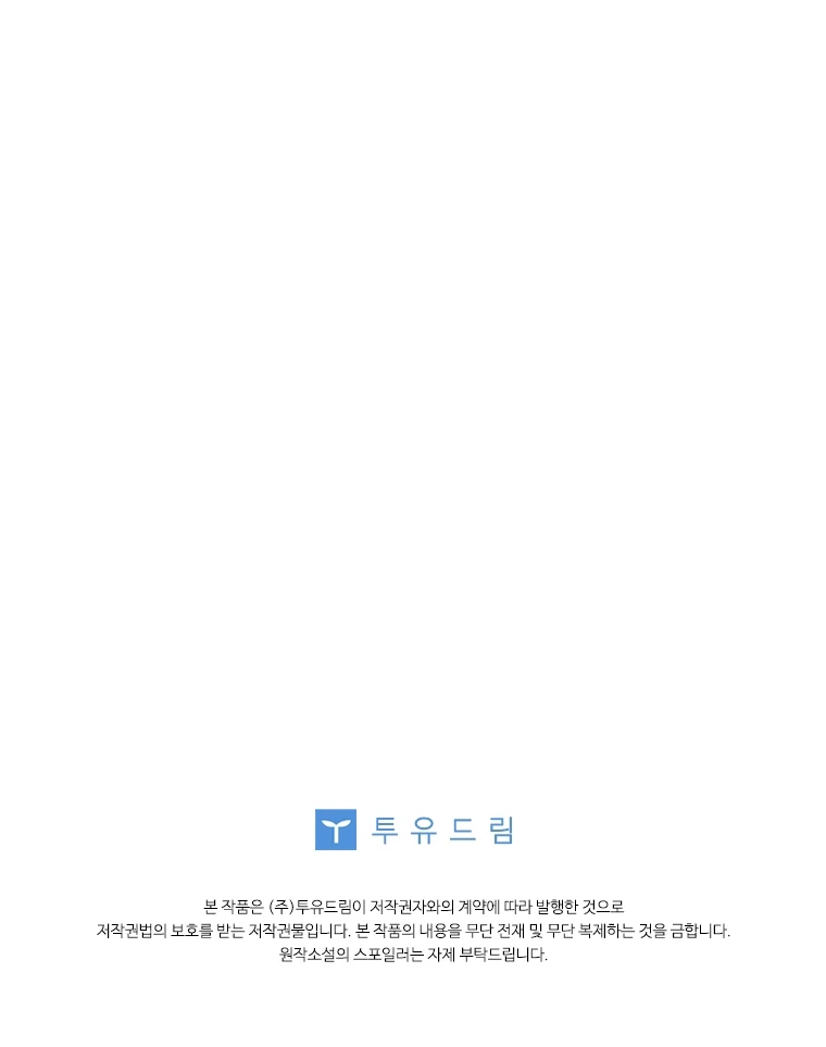 Una Santa Adoptada Por El Gran Duque Capítulo 20 - Page 36