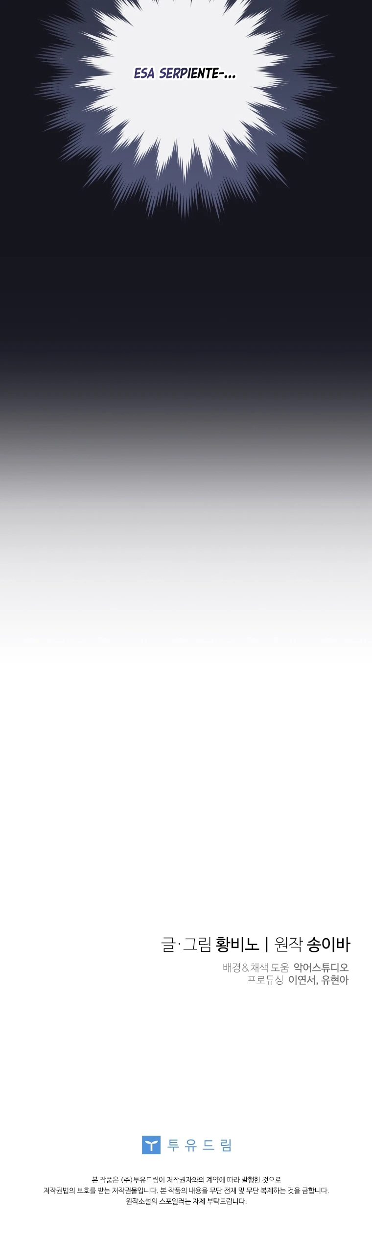 Una Santa Adoptada Por El Gran Duque Capítulo 25 - Page 34