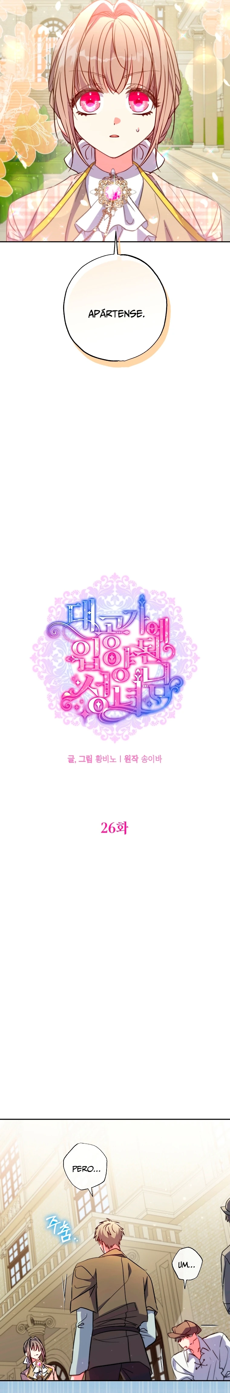 Una Santa Adoptada Por El Gran Duque Capítulo 26 - Page 16