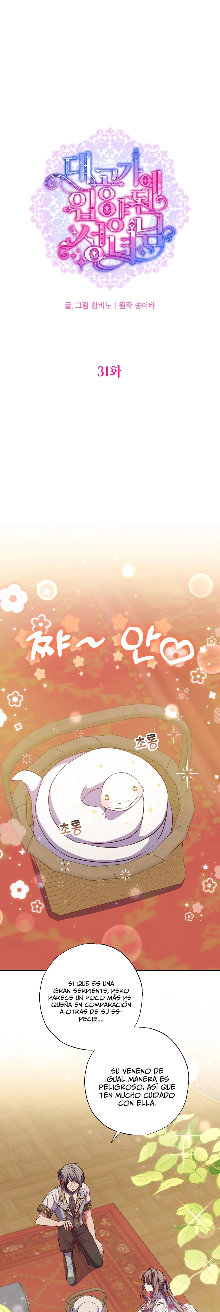 Una Santa Adoptada Por El Gran Duque Capítulo 31 - Page 12