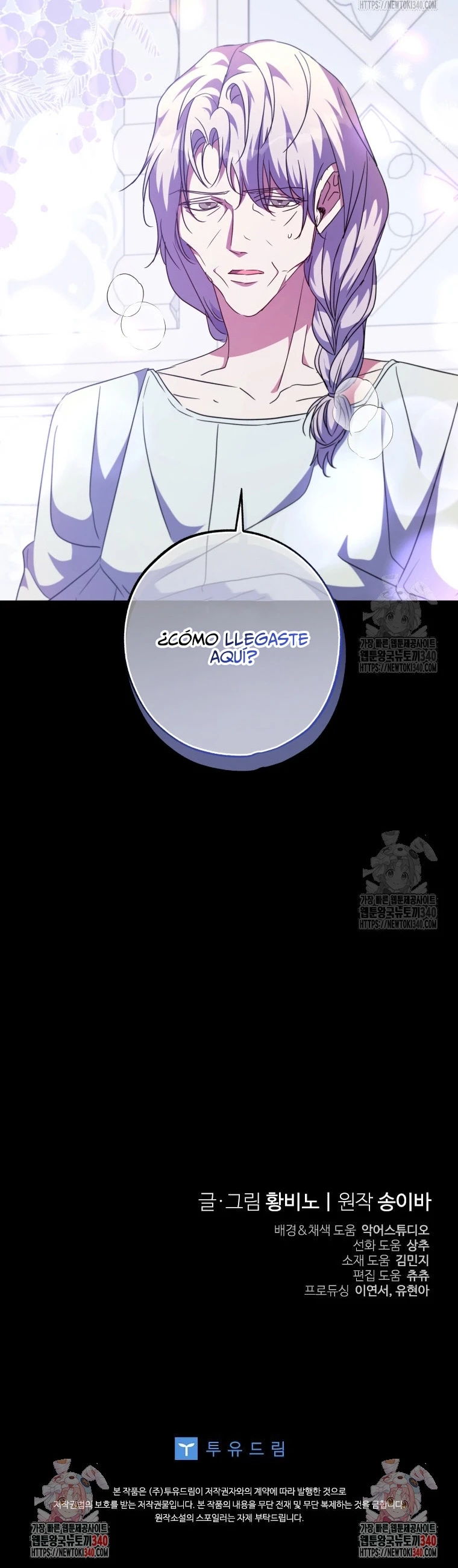 Una Santa Adoptada Por El Gran Duque Capítulo 42 - Page 14