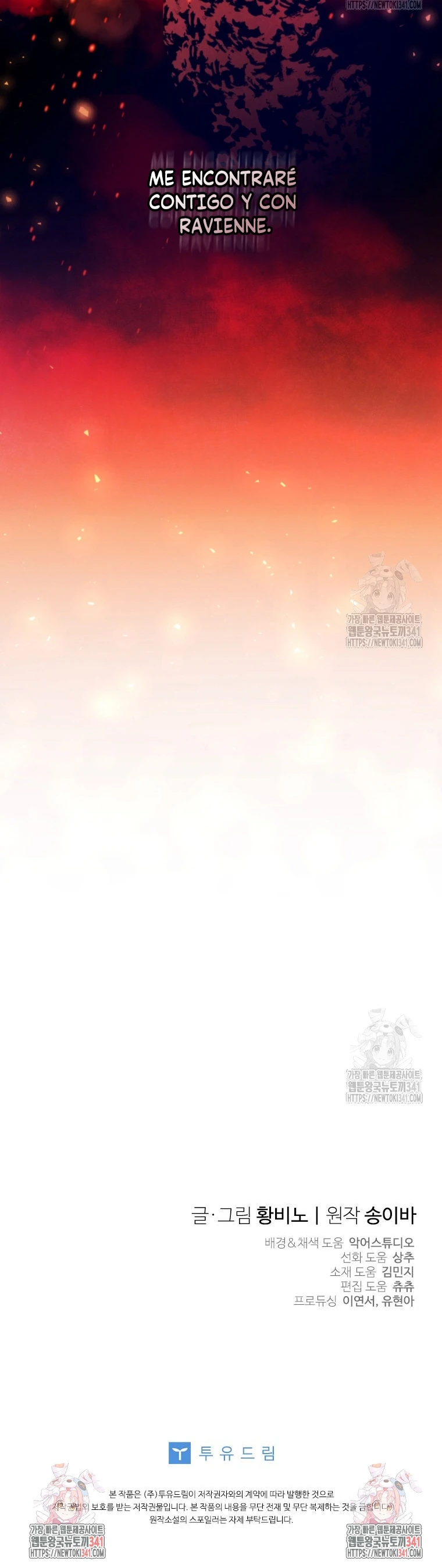 Una Santa Adoptada Por El Gran Duque Capítulo 44 - Page 14