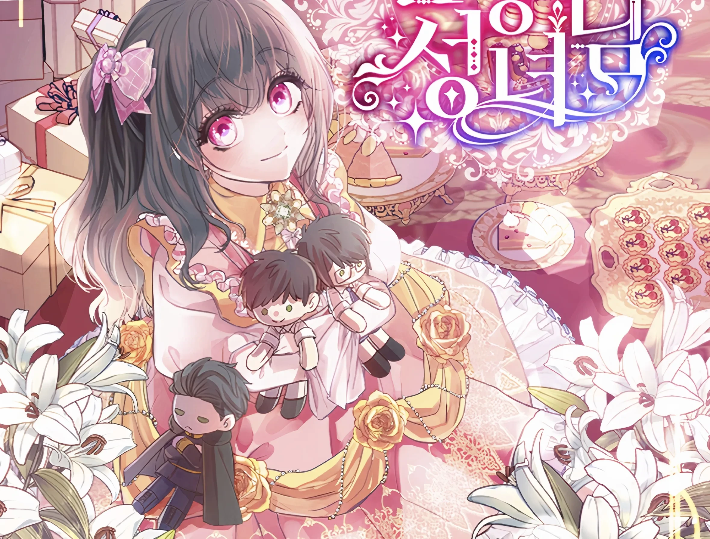 Una Santa Adoptada Por El Gran Duque Capítulo 48 - Page 1